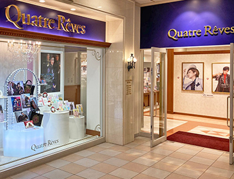 キャトルレーヴ宝塚店