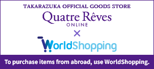 Quatre Reves ONLINE WorldShopping