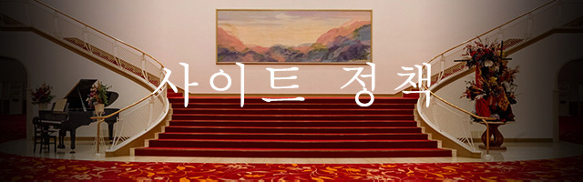 SITE POLICY