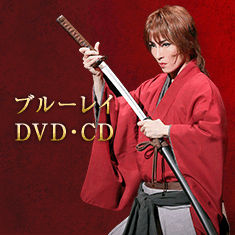 ブルーレイ・DVD・CD