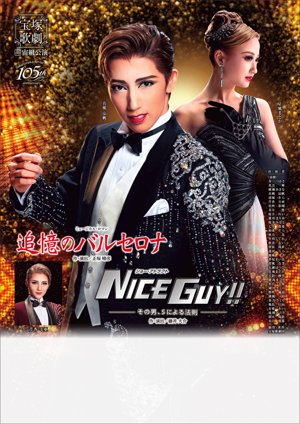 ポスター