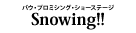 『Snowing!!』