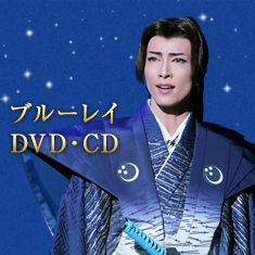 ブルーレイ・DVD・CD