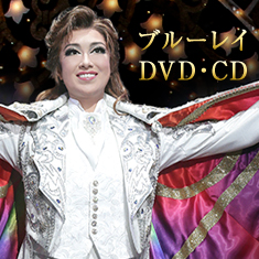 ブルーレイ・DVD・CD