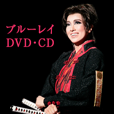 ブルーレイ・DVD・CD