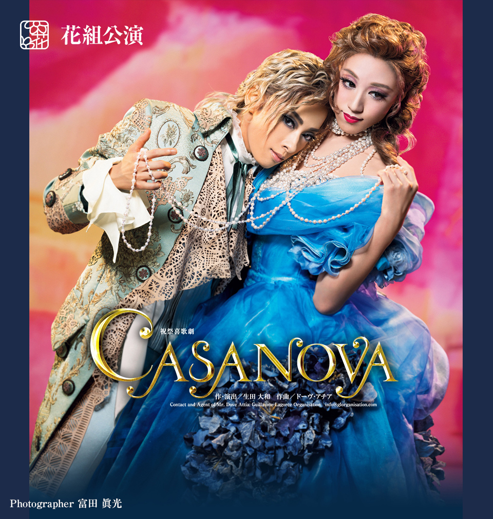 『CASANOVA』