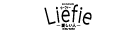 『Liefie（リーフィー）－愛しい人－』