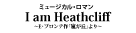 『I am Heathcliff』