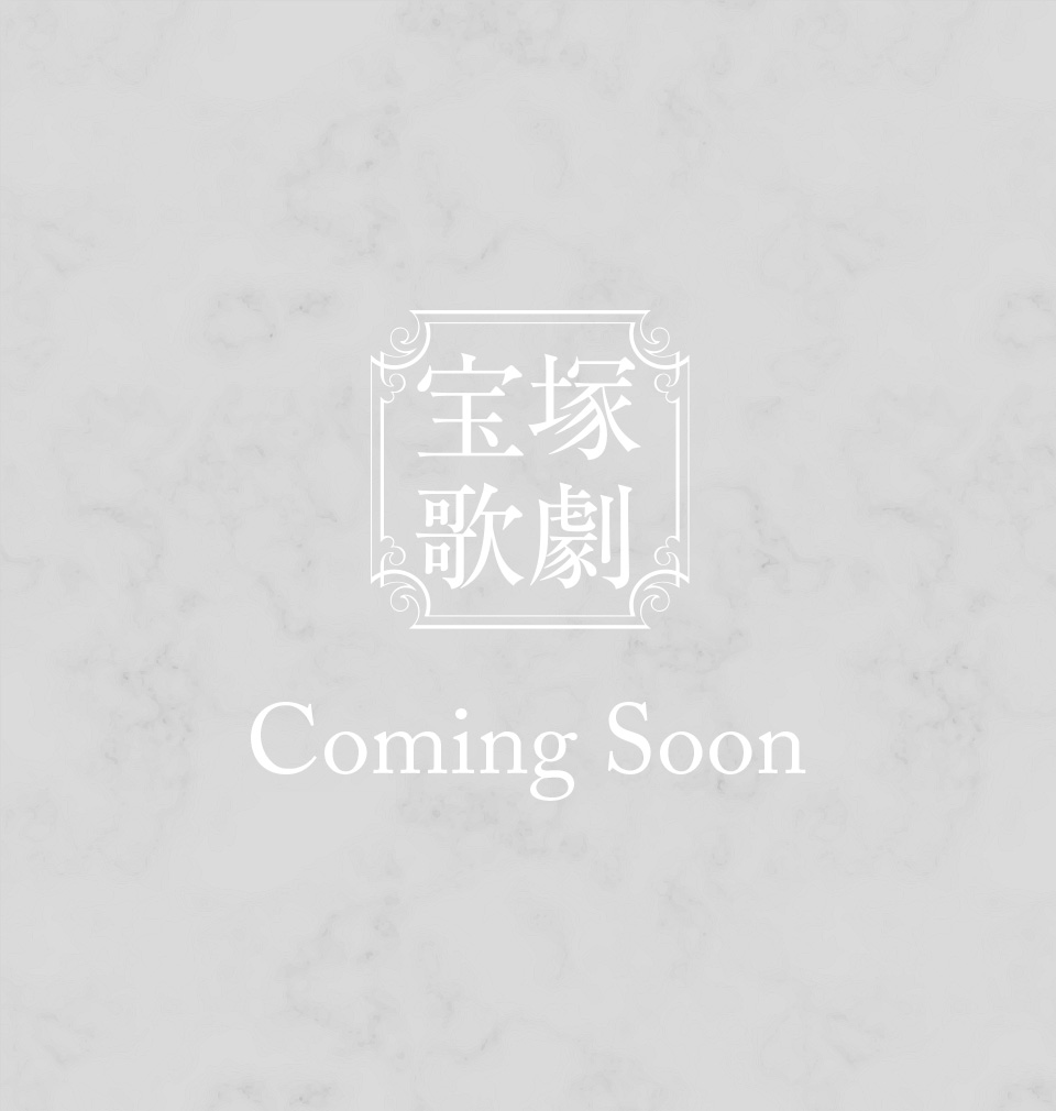 『大奥』