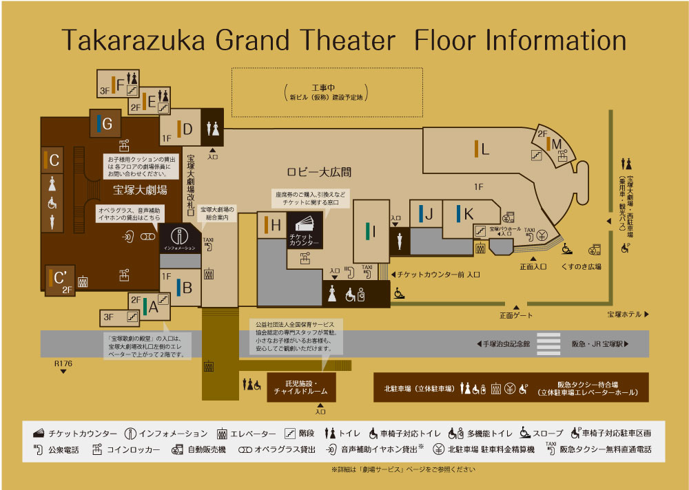 フロアマップ（宝塚大劇場）