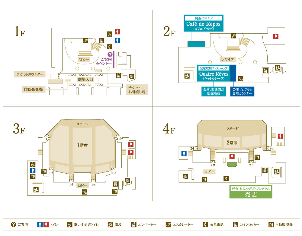 フロアマップ（東京宝塚劇場）