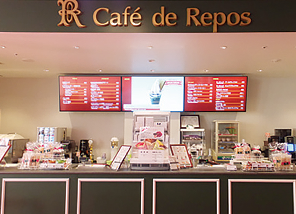 喫茶・ラウンジ 「Café de Repos（カフェ ド ルポ）」