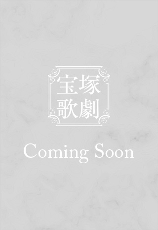 『マジシャンの憂鬱』『EXCITER!!2026』